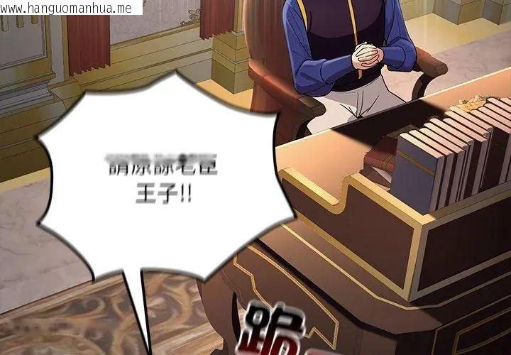 韩国漫画迷雾深处的诱惑/XX地下城韩漫_迷雾深处的诱惑/XX地下城-第24话在线免费阅读-韩国漫画-第167张图片