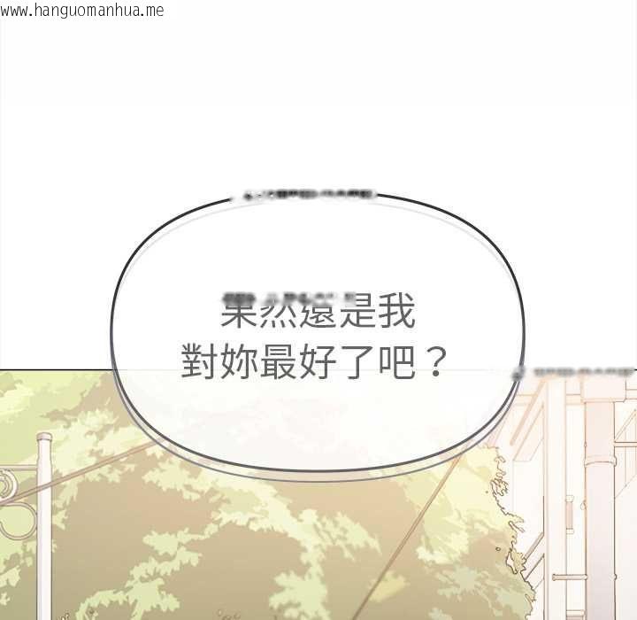 韩国漫画缺德邻居难相处韩漫_缺德邻居难相处-第85话在线免费阅读-韩国漫画-第88张图片