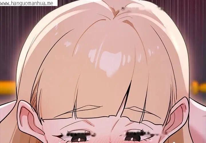 韩国漫画迷雾深处的诱惑/XX地下城韩漫_迷雾深处的诱惑/XX地下城-第24话在线免费阅读-韩国漫画-第41张图片