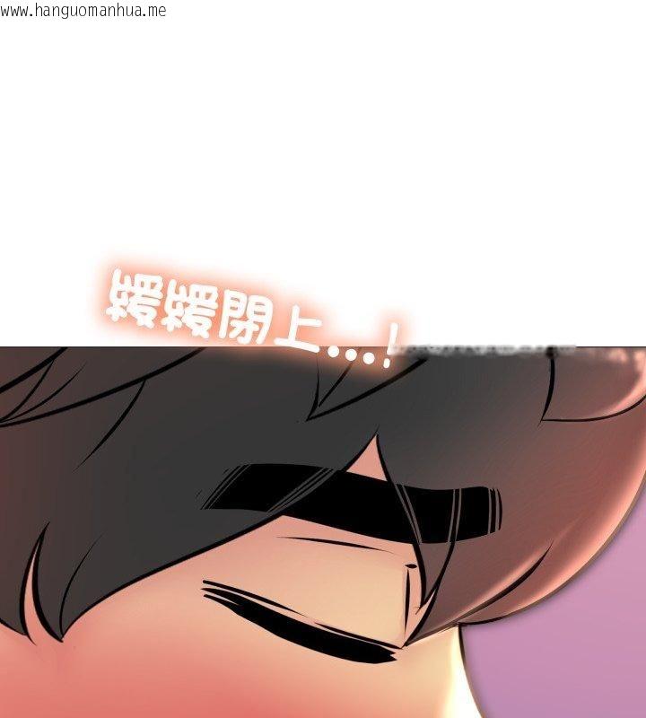 韩国漫画难解的三角关系韩漫_难解的三角关系-第19话在线免费阅读-韩国漫画-第138张图片