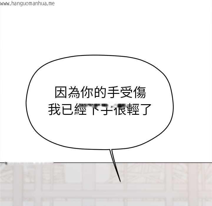 韩国漫画缺德邻居难相处韩漫_缺德邻居难相处-第85话在线免费阅读-韩国漫画-第39张图片