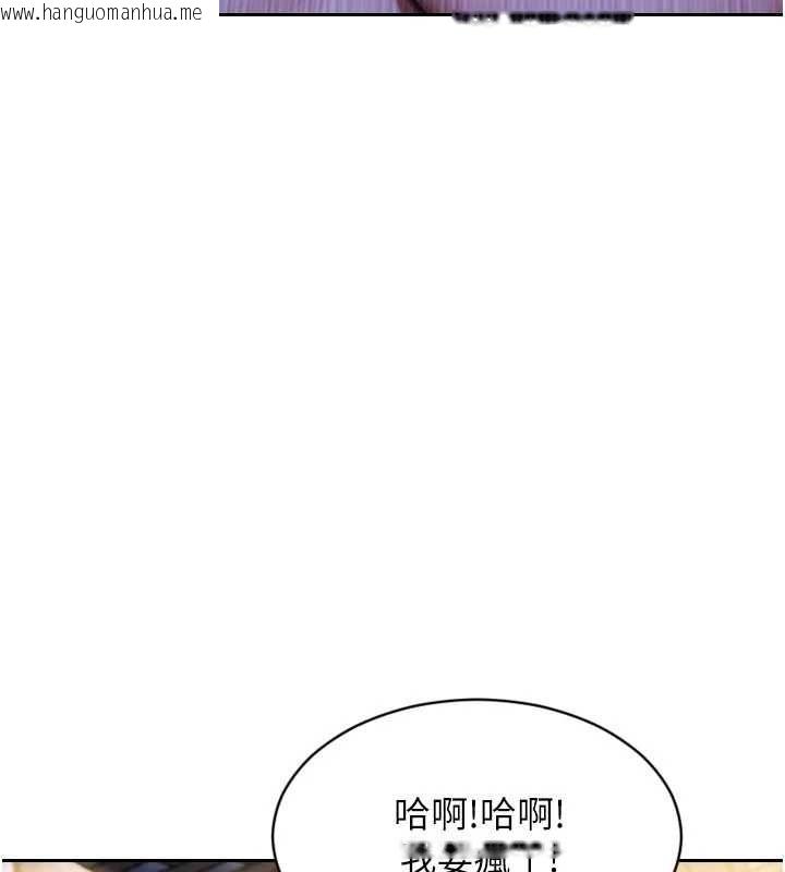 韩国漫画单身即纵欲韩漫_单身即纵欲-第53话-射到小穴装不下为止在线免费阅读-韩国漫画-第3张图片