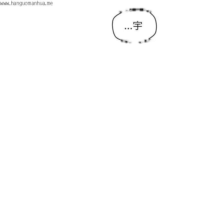 韩国漫画公主殿下要收种子啦！/公主抢孕大作战韩漫_公主殿下要收种子啦！/公主抢孕大作战-第34话在线免费阅读-韩国漫画-第64张图片