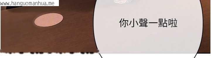 韩国漫画欲债韩漫_欲债-第11话-随传随到的不良债务人在线免费阅读-韩国漫画-第47张图片