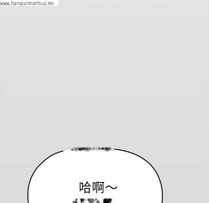 韩国漫画缺德邻居难相处韩漫_缺德邻居难相处-第85话在线免费阅读-韩国漫画-第163张图片