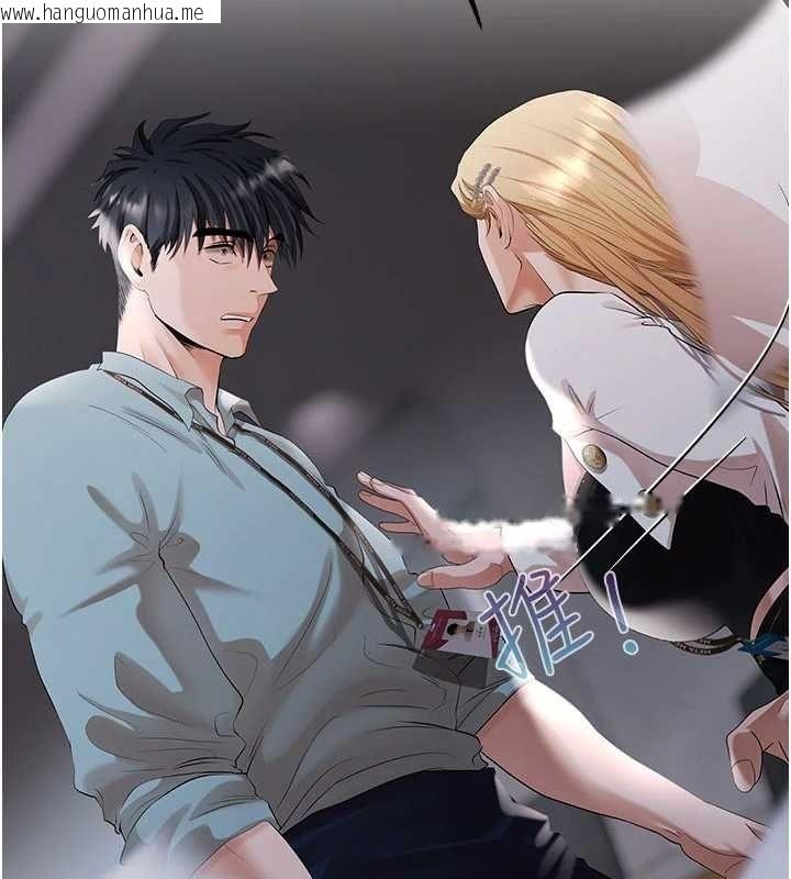 韩国漫画欲债韩漫_欲债-第11话-随传随到的不良债务人在线免费阅读-韩国漫画-第74张图片
