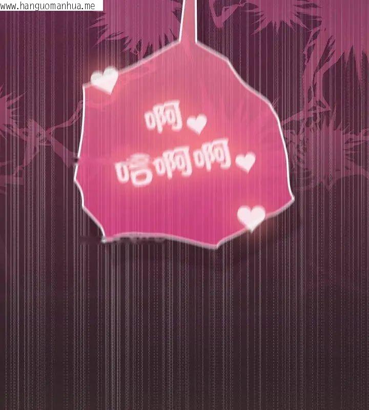 韩国漫画迷雾深处的诱惑/XX地下城韩漫_迷雾深处的诱惑/XX地下城-第24话在线免费阅读-韩国漫画-第147张图片