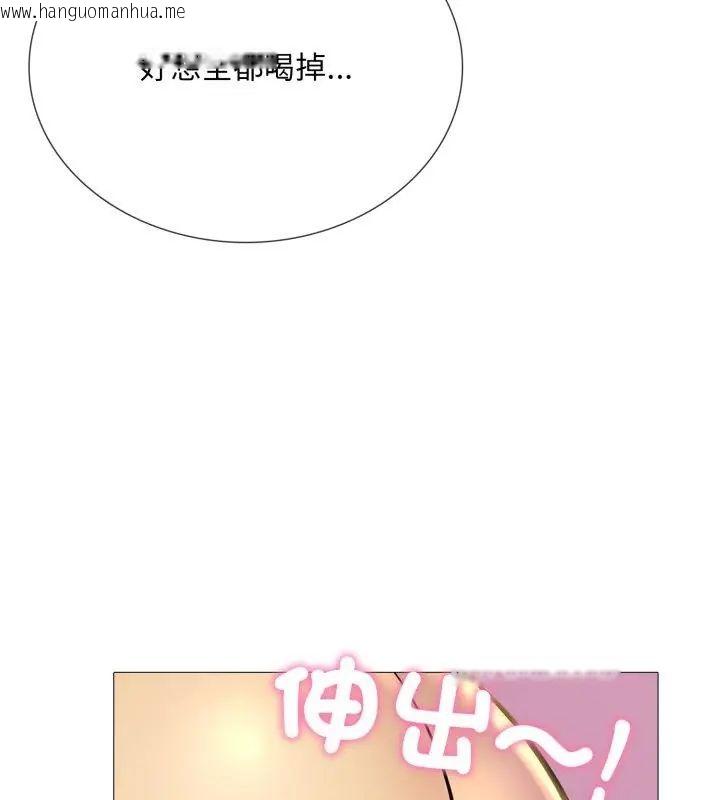 韩国漫画难解的三角关系韩漫_难解的三角关系-第20话在线免费阅读-韩国漫画-第102张图片