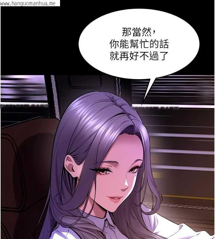 韩国漫画狱火重生韩漫_狱火重生-第69话-创造「美好的回忆」在线免费阅读-韩国漫画-第64张图片