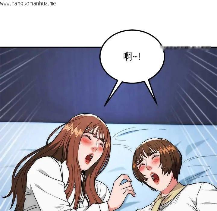 韩国漫画神雕闯都市/强雕：都市润女传说韩漫_神雕闯都市/强雕：都市润女传说-第42话在线免费阅读-韩国漫画-第54张图片