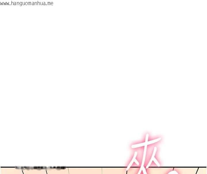 韩国漫画飞机杯女神连线中韩漫_飞机杯女神连线中-第64话-「第一次」亲密接触在线免费阅读-韩国漫画-第187张图片