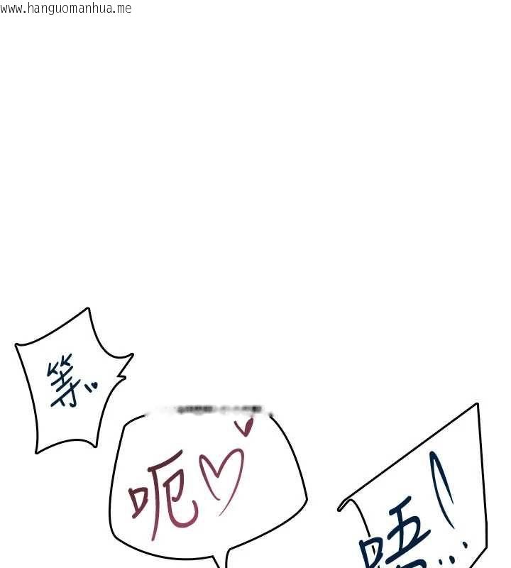韩国漫画飞机杯女神连线中韩漫_飞机杯女神连线中-第64话-「第一次」亲密接触在线免费阅读-韩国漫画-第81张图片
