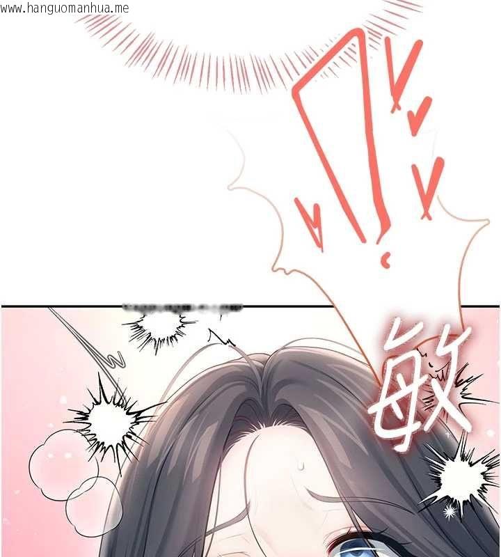 韩国漫画飞机杯女神连线中韩漫_飞机杯女神连线中-第64话-「第一次」亲密接触在线免费阅读-韩国漫画-第158张图片