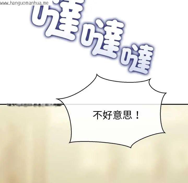 韩国漫画公主殿下要收种子啦！/公主抢孕大作战韩漫_公主殿下要收种子啦！/公主抢孕大作战-第34话在线免费阅读-韩国漫画-第10张图片