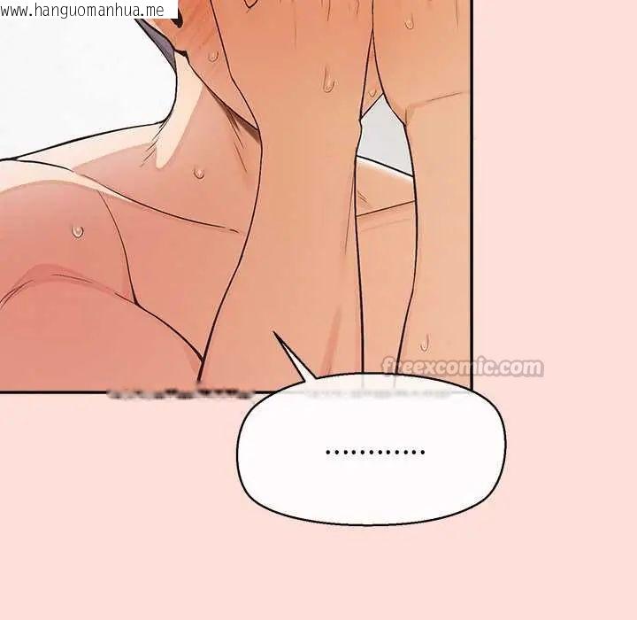 韩国漫画公主殿下要收种子啦！/公主抢孕大作战韩漫_公主殿下要收种子啦！/公主抢孕大作战-第34话在线免费阅读-韩国漫画-第90张图片