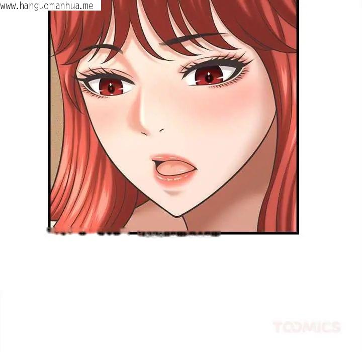 韩国漫画她们的夜晚属于我/与人妻有个秘密韩漫_她们的夜晚属于我/与人妻有个秘密-第43话在线免费阅读-韩国漫画-第63张图片