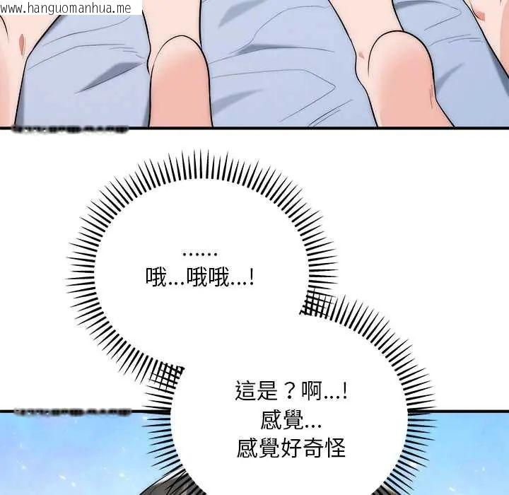 韩国漫画神雕闯都市/强雕：都市润女传说韩漫_神雕闯都市/强雕：都市润女传说-第42话在线免费阅读-韩国漫画-第137张图片