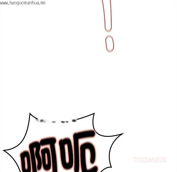 韩国漫画她们的夜晚属于我/与人妻有个秘密韩漫_她们的夜晚属于我/与人妻有个秘密-第43话在线免费阅读-韩国漫画-第117张图片