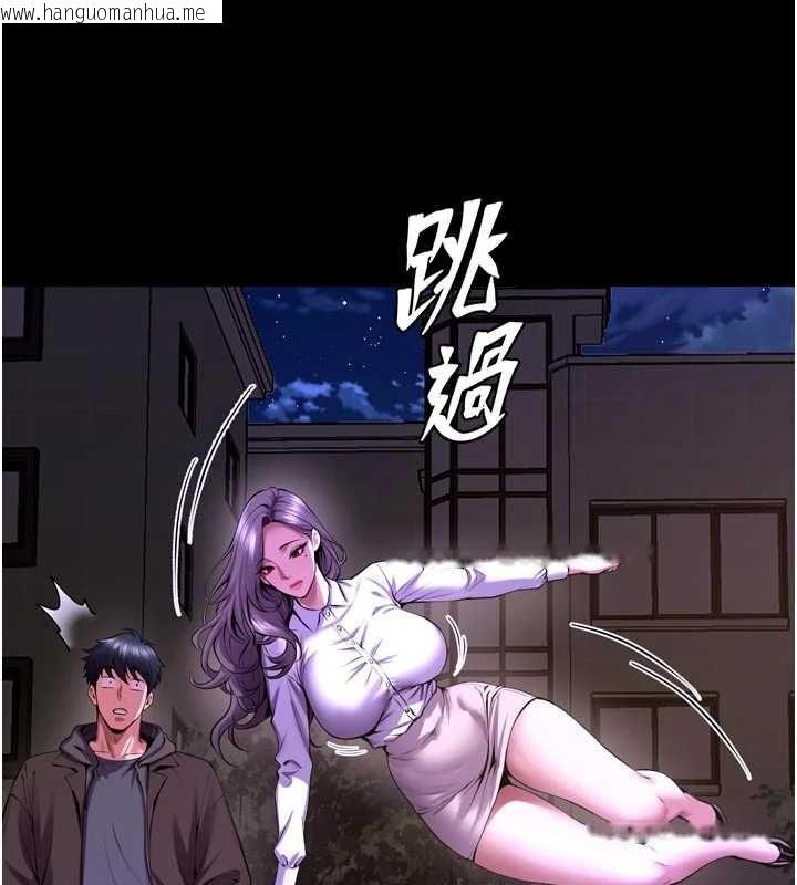 韩国漫画狱火重生韩漫_狱火重生-第69话-创造「美好的回忆」在线免费阅读-韩国漫画-第77张图片