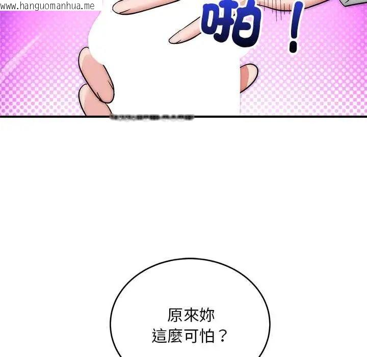 韩国漫画神雕闯都市/强雕：都市润女传说韩漫_神雕闯都市/强雕：都市润女传说-第42话在线免费阅读-韩国漫画-第24张图片