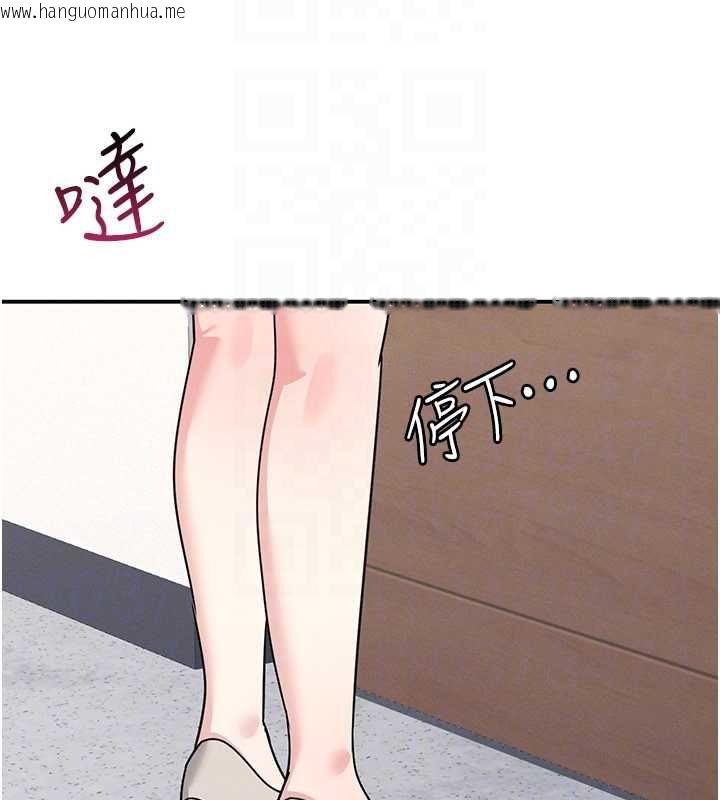 韩国漫画羞耻课堂韩漫_羞耻课堂-最终话-用身体感化大众的万人迷老师在线免费阅读-韩国漫画-第159张图片