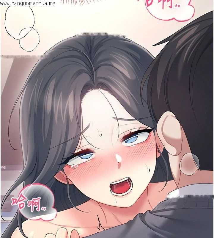 韩国漫画飞机杯女神连线中韩漫_飞机杯女神连线中-第64话-「第一次」亲密接触在线免费阅读-韩国漫画-第97张图片