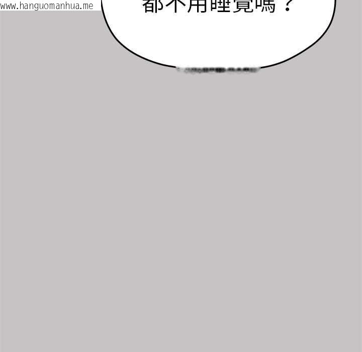 韩国漫画缺德邻居难相处韩漫_缺德邻居难相处-第85话在线免费阅读-韩国漫画-第178张图片