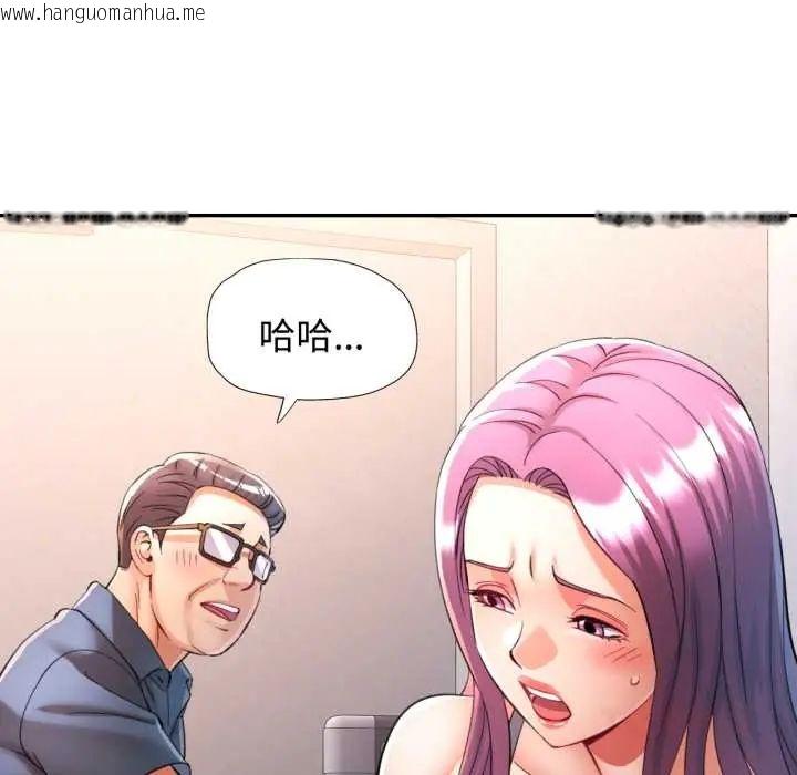 韩国漫画可以爱你吗/似曾相识的她韩漫_可以爱你吗/似曾相识的她-第105话在线免费阅读-韩国漫画-第156张图片
