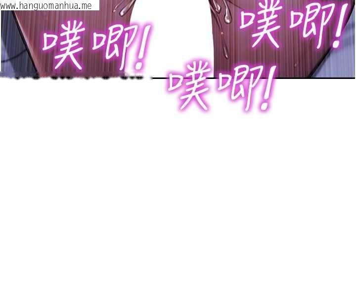 韩国漫画单身即纵欲韩漫_单身即纵欲-第53话-射到小穴装不下为止在线免费阅读-韩国漫画-第54张图片