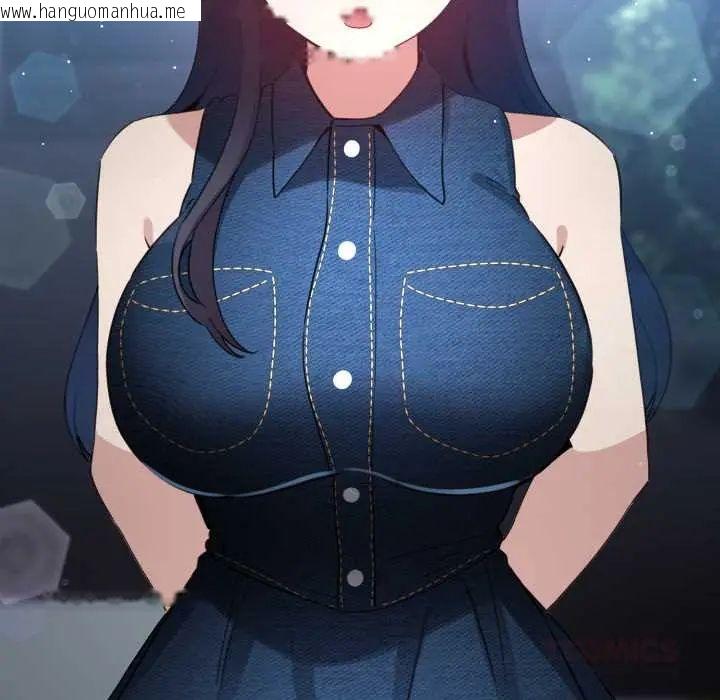 韩国漫画配角的生存任务韩漫_配角的生存任务-第66话在线免费阅读-韩国漫画-第48张图片