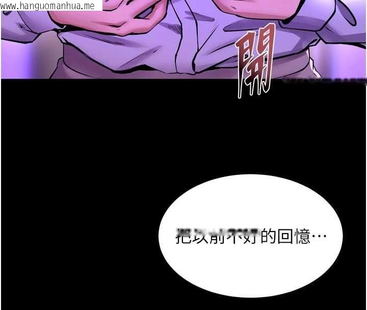 韩国漫画狱火重生韩漫_狱火重生-第69话-创造「美好的回忆」在线免费阅读-韩国漫画-第119张图片