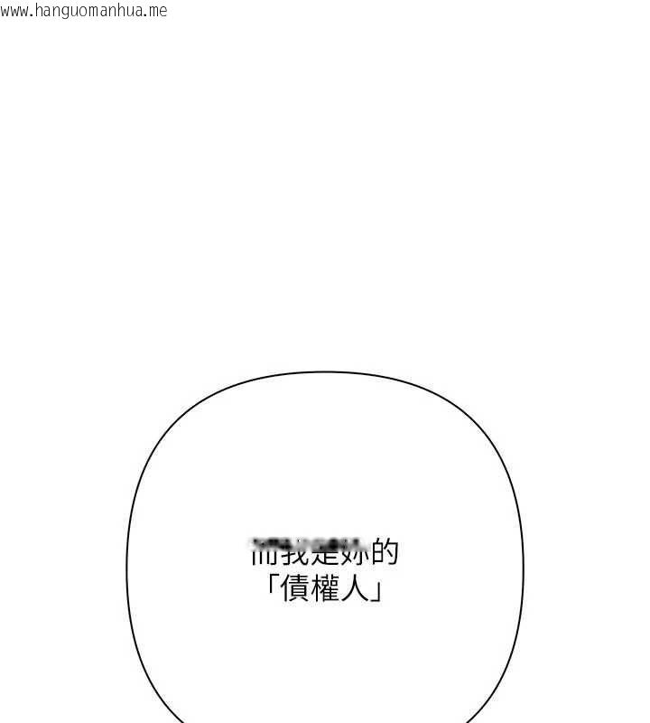 韩国漫画欲债韩漫_欲债-第11话-随传随到的不良债务人在线免费阅读-韩国漫画-第38张图片