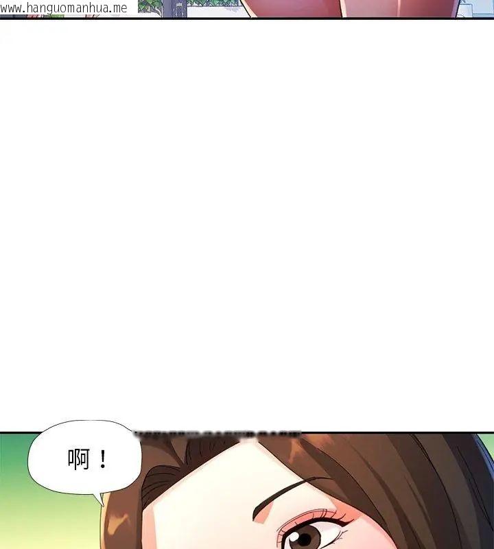 韩国漫画特别课程韩漫_特别课程-第16话在线免费阅读-韩国漫画-第48张图片