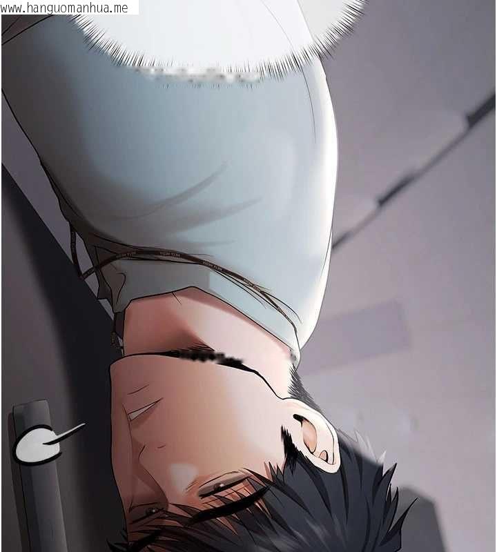 韩国漫画欲债韩漫_欲债-第11话-随传随到的不良债务人在线免费阅读-韩国漫画-第172张图片
