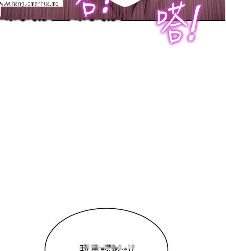 韩国漫画单身即纵欲韩漫_单身即纵欲-第53话-射到小穴装不下为止在线免费阅读-韩国漫画-第33张图片