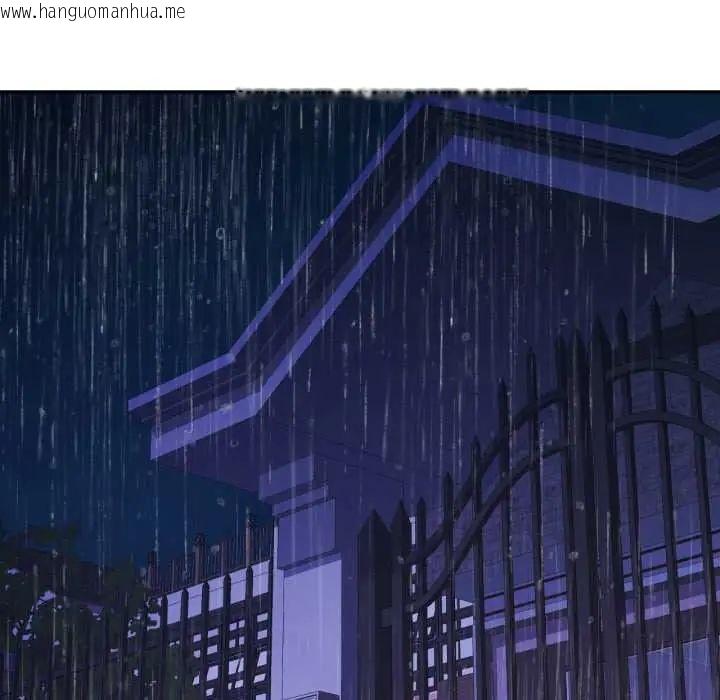 韩国漫画可以爱你吗/似曾相识的她韩漫_可以爱你吗/似曾相识的她-第105话在线免费阅读-韩国漫画-第91张图片