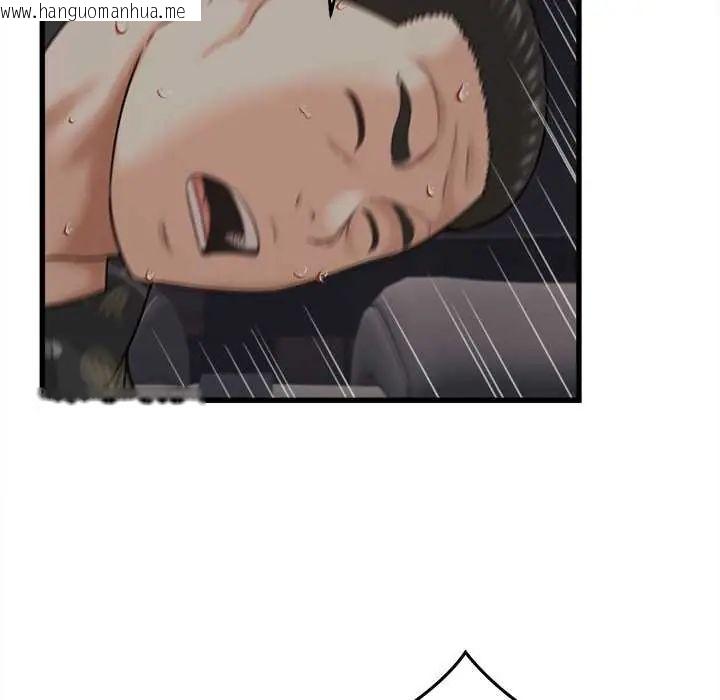 韩国漫画她们的夜晚属于我/与人妻有个秘密韩漫_她们的夜晚属于我/与人妻有个秘密-第43话在线免费阅读-韩国漫画-第96张图片