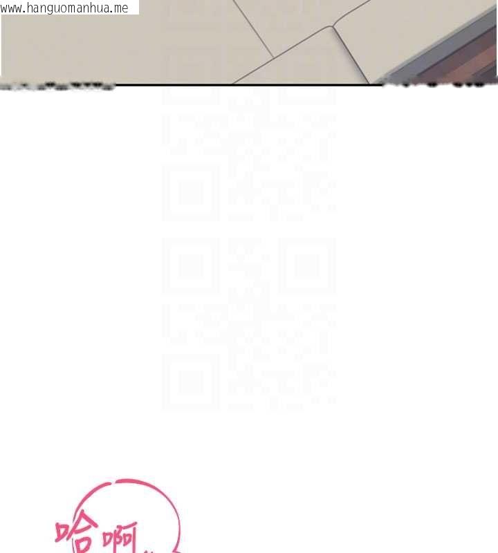 韩国漫画飞机杯女神连线中韩漫_飞机杯女神连线中-第64话-「第一次」亲密接触在线免费阅读-韩国漫画-第51张图片