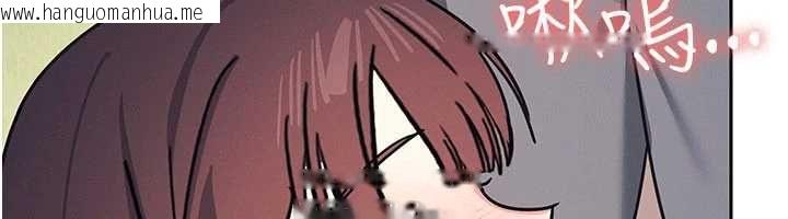韩国漫画羞耻课堂韩漫_羞耻课堂-最终话-用身体感化大众的万人迷老师在线免费阅读-韩国漫画-第57张图片