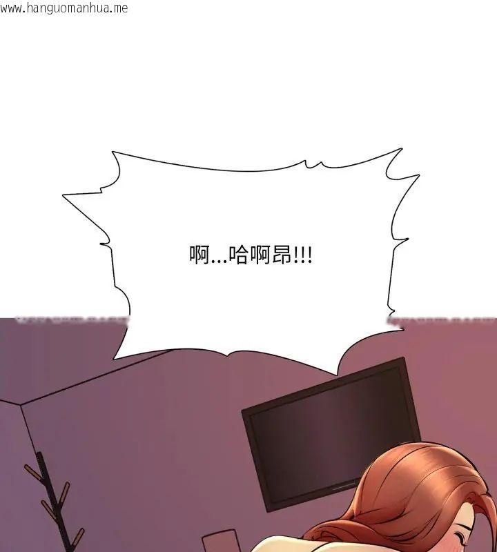 韩国漫画难解的三角关系韩漫_难解的三角关系-第20话在线免费阅读-韩国漫画-第117张图片