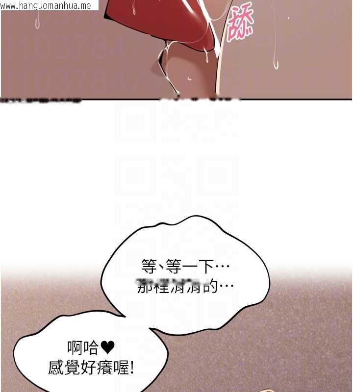 韩国漫画里长孙子开麦啦韩漫_里长孙子开麦啦-第39话-野战加颜射青梅竹马在线免费阅读-韩国漫画-第50张图片
