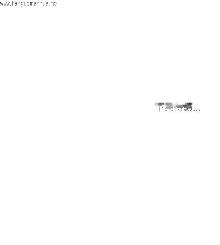 韩国漫画难解的三角关系韩漫_难解的三角关系-第19话在线免费阅读-韩国漫画-第156张图片