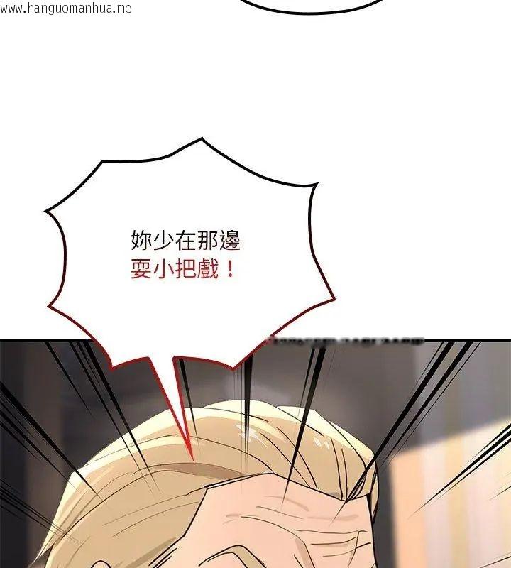 韩国漫画迷雾深处的诱惑/XX地下城韩漫_迷雾深处的诱惑/XX地下城-第24话在线免费阅读-韩国漫画-第159张图片