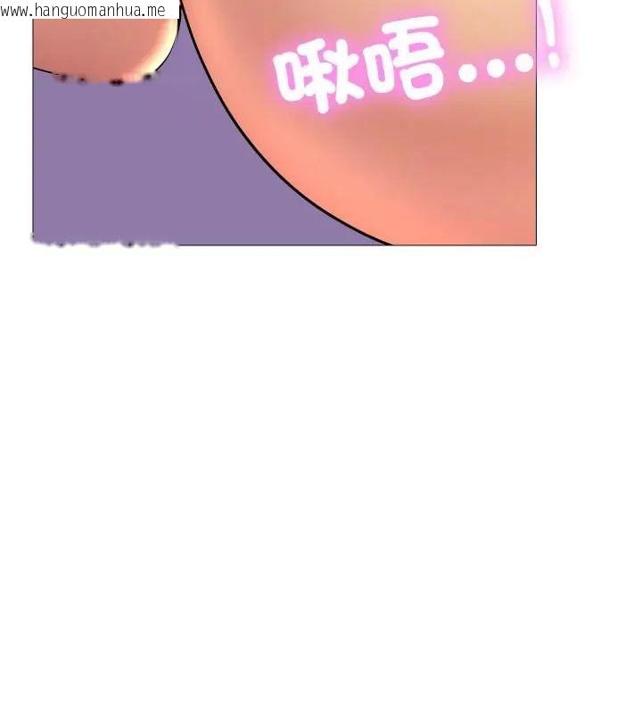 韩国漫画难解的三角关系韩漫_难解的三角关系-第20话在线免费阅读-韩国漫画-第58张图片