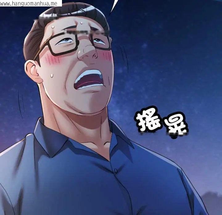韩国漫画可以爱你吗/似曾相识的她韩漫_可以爱你吗/似曾相识的她-第105话在线免费阅读-韩国漫画-第131张图片
