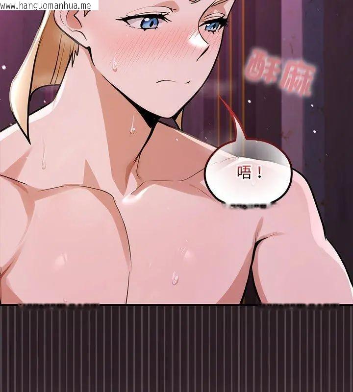 韩国漫画迷雾深处的诱惑/XX地下城韩漫_迷雾深处的诱惑/XX地下城-第24话在线免费阅读-韩国漫画-第111张图片