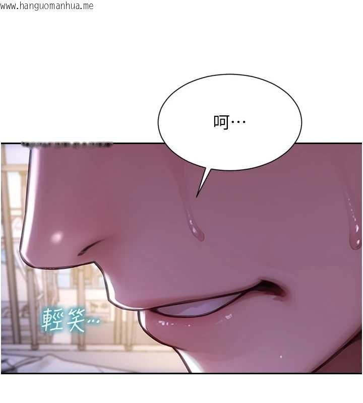 韩国漫画单身即纵欲韩漫_单身即纵欲-第53话-射到小穴装不下为止在线免费阅读-韩国漫画-第112张图片