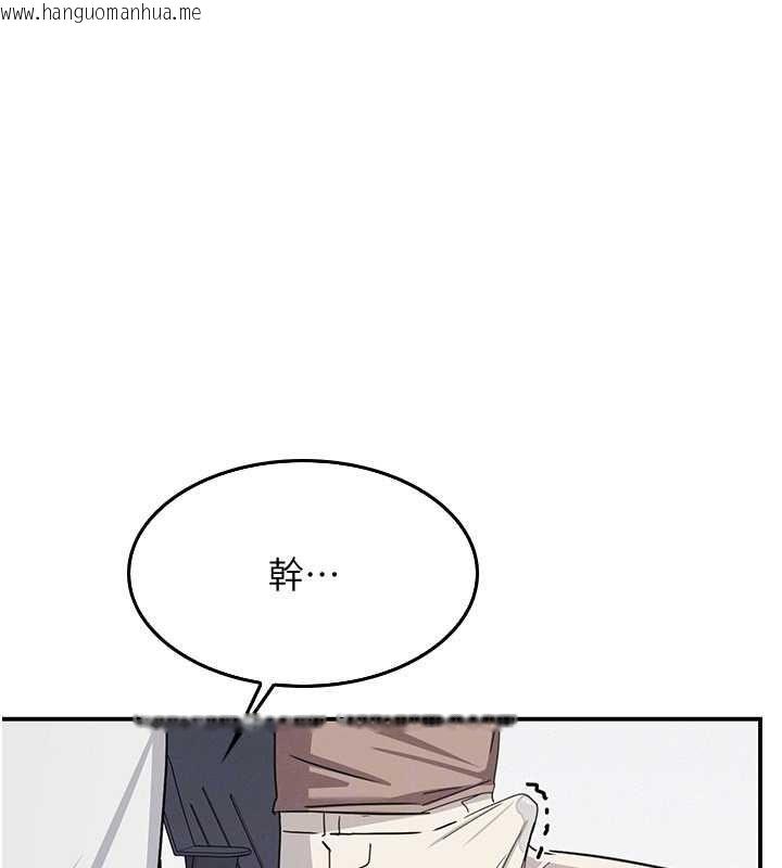 韩国漫画羞耻课堂韩漫_羞耻课堂-最终话-用身体感化大众的万人迷老师在线免费阅读-韩国漫画-第109张图片