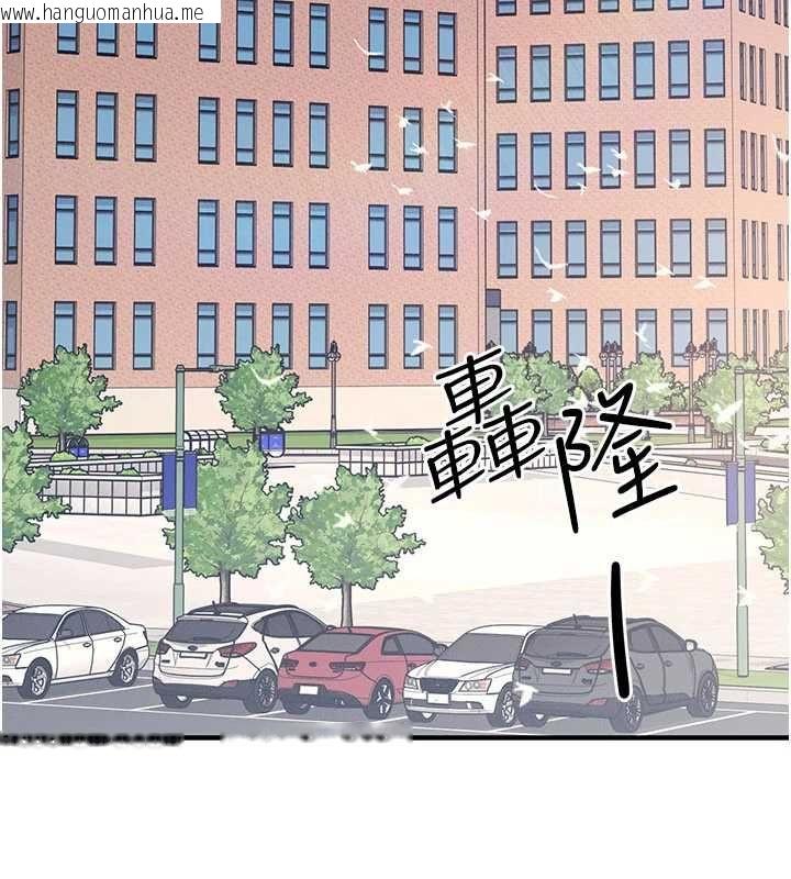 韩国漫画羞耻课堂韩漫_羞耻课堂-最终话-用身体感化大众的万人迷老师在线免费阅读-韩国漫画-第133张图片