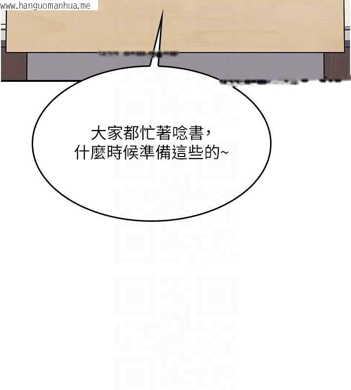 韩国漫画羞耻课堂韩漫_羞耻课堂-最终话-用身体感化大众的万人迷老师在线免费阅读-韩国漫画-第169张图片